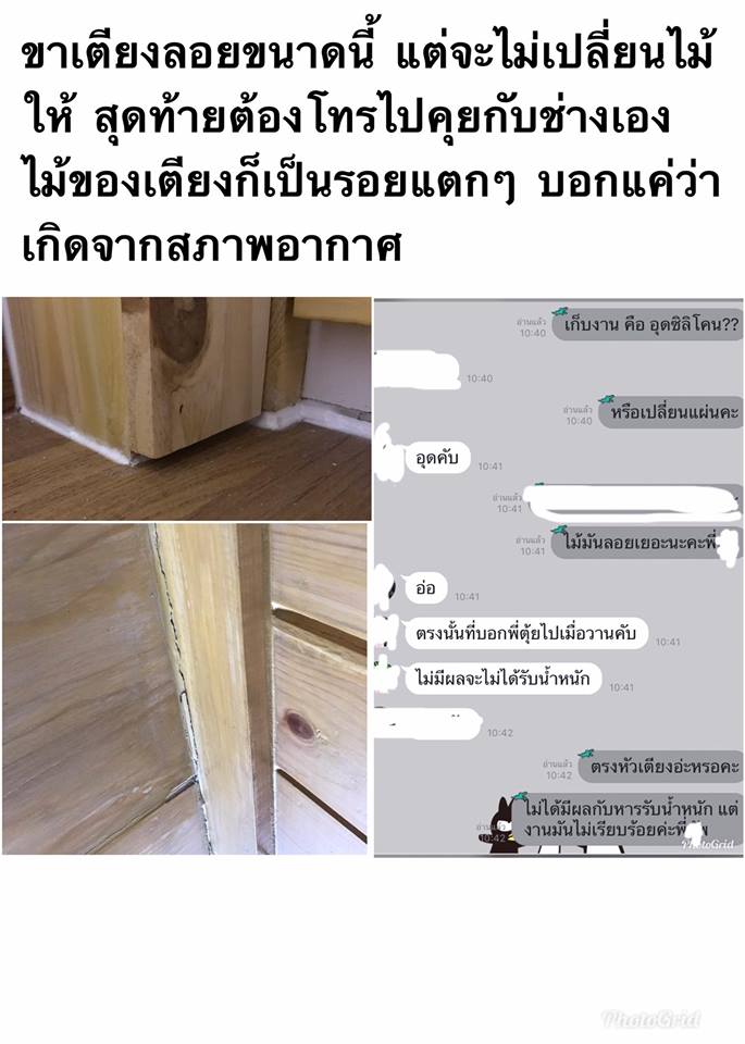 ซื้อบ้านใหม่-7