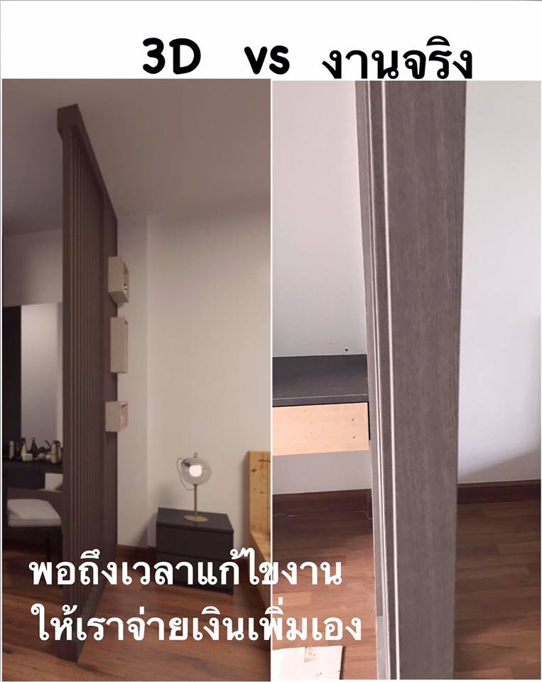 ซื้อบ้านใหม่-8