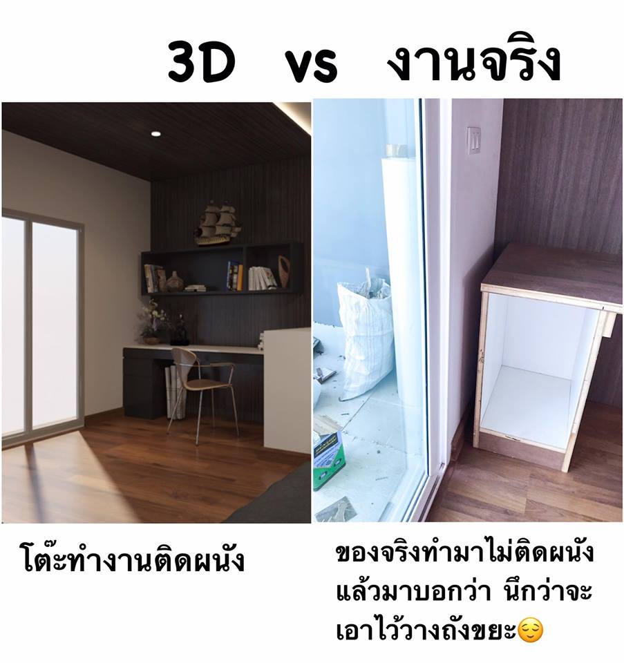 ซื้อบ้านใหม่-9