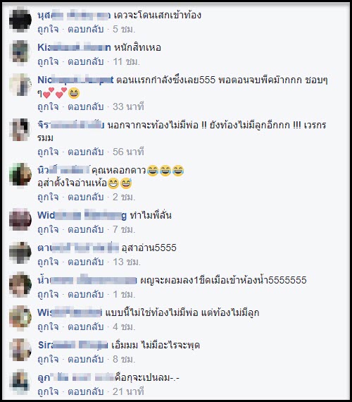 ท้อง-2