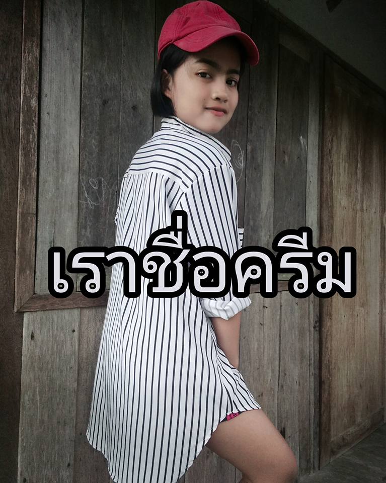 นักเรียน-2