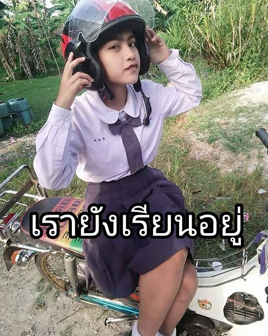 นักเรียน-3