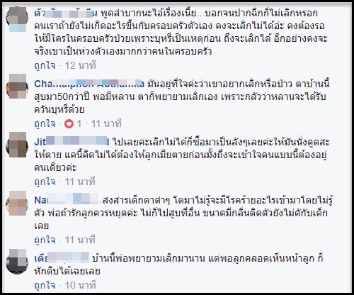 บุหรี่-6