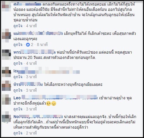 บุหรี่-7