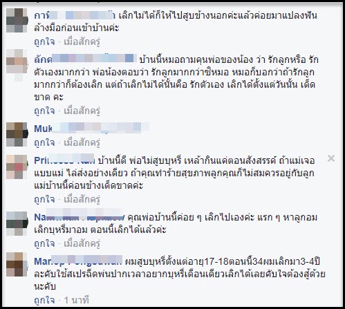 บุหรี่-8