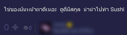 ปลา-11