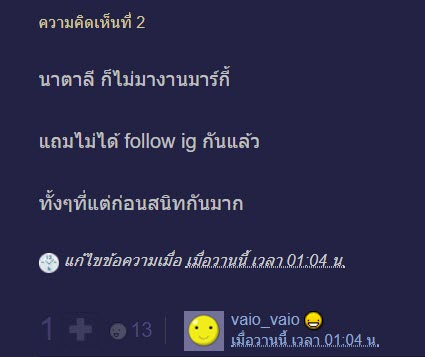 มาร์กี้-1