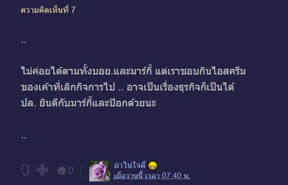 มาร์กี้-6