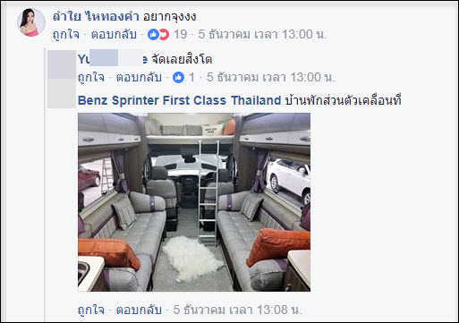 ลำไย-2