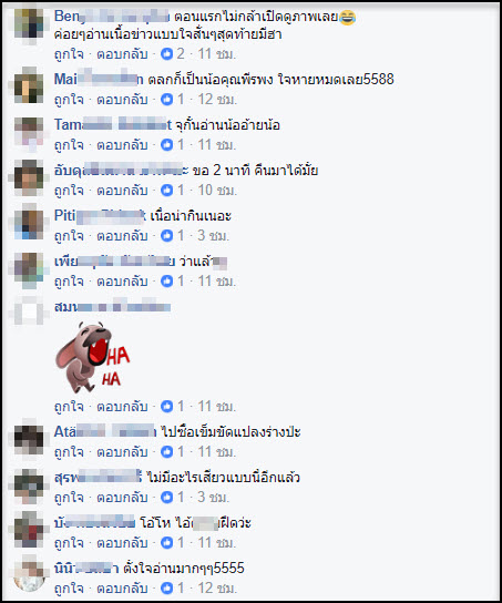 เจ้าหน้าที่-4