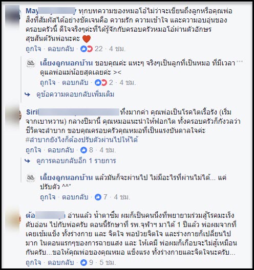 โรคไต-1