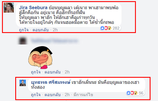 จอนนี่-4