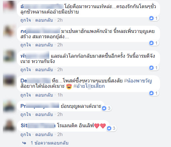 จอนนี่-6