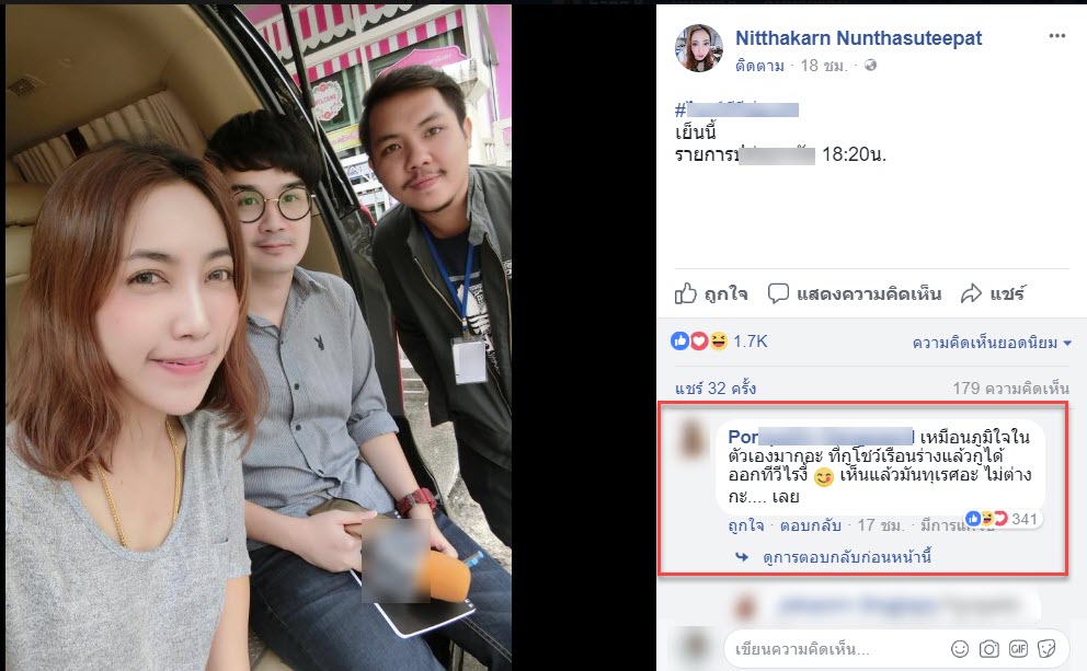 ทีวี-1