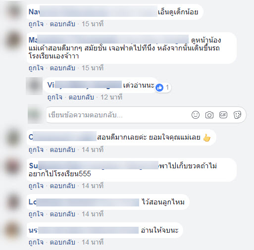 น้องเรียว-7