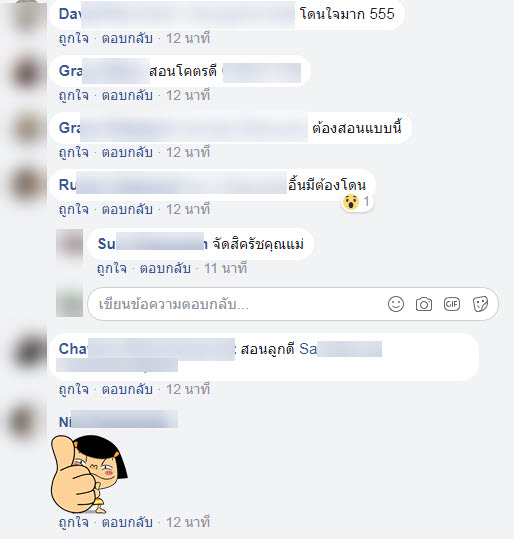 น้องเรียว-8