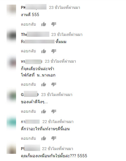 ภาวะแทรกซ้อน-30