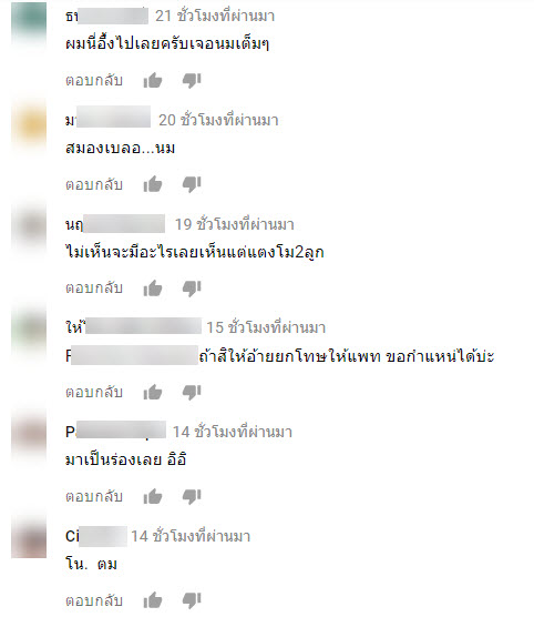 ภาวะแทรกซ้อน-31