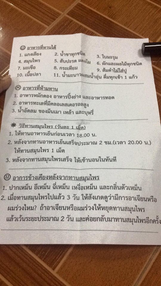 ยา4