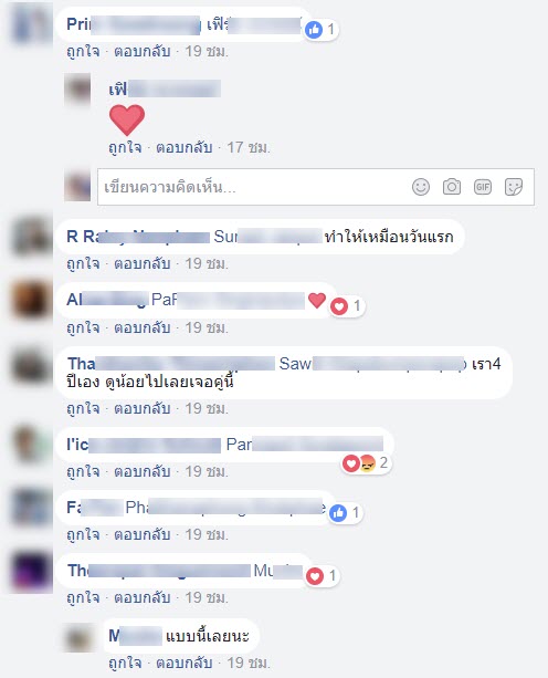 รักกันนาน-4