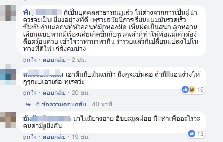 ลำไย-4