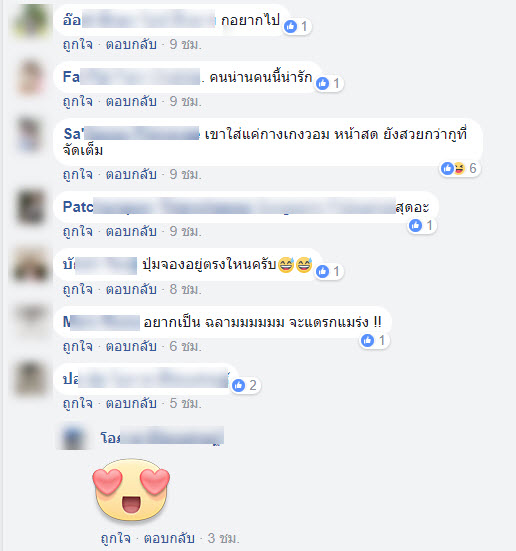 สาวพยาบาลเต้น-7