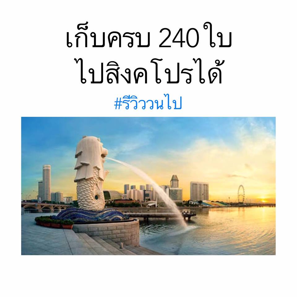 เก็บแบงค์50-6