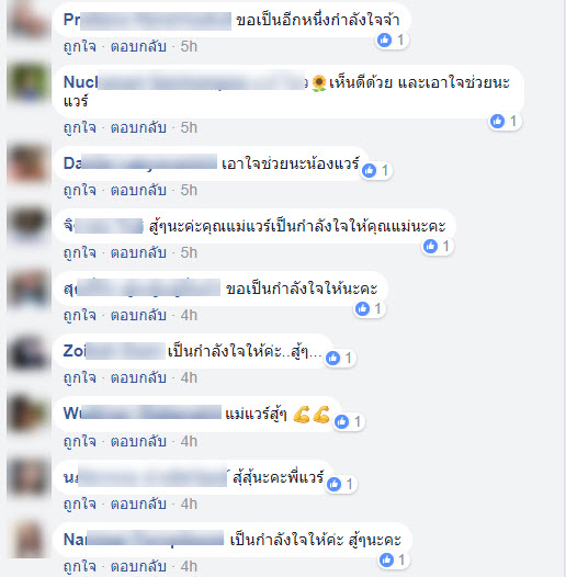 แวร์ โซว-5