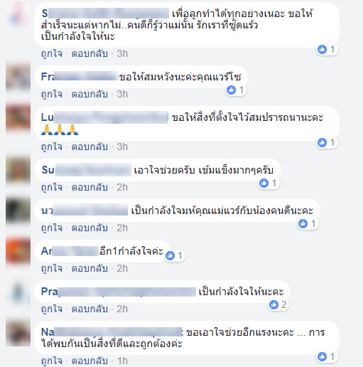 แวร์ โซว-6