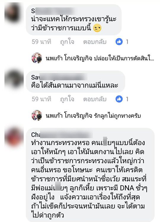 โด่ง AF3-3