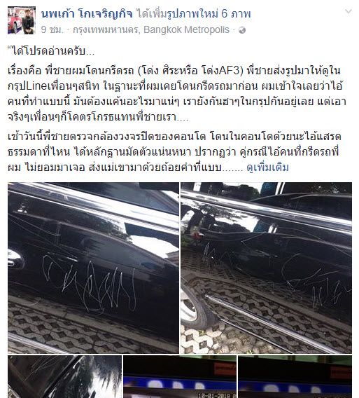 โด่ง AF3-4