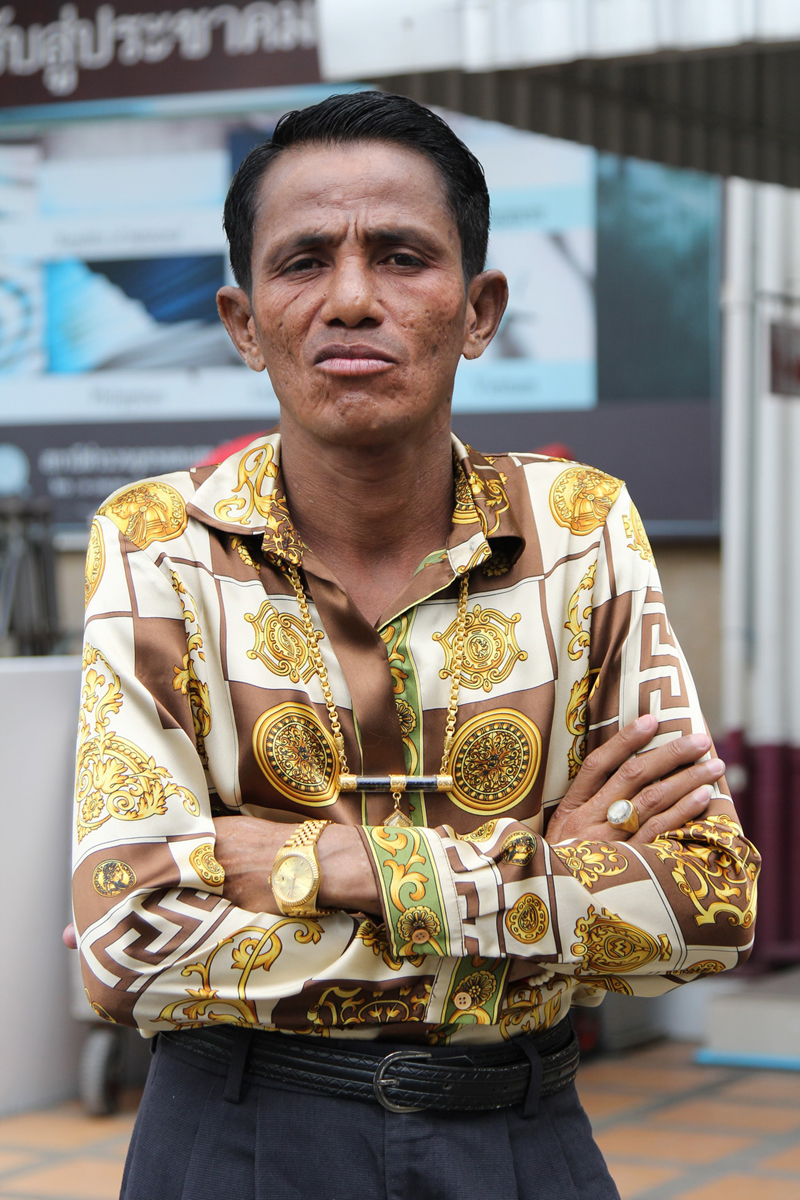 โร