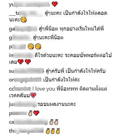 nott.thee-4