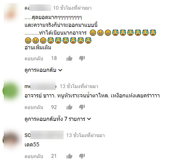 คลิป-2