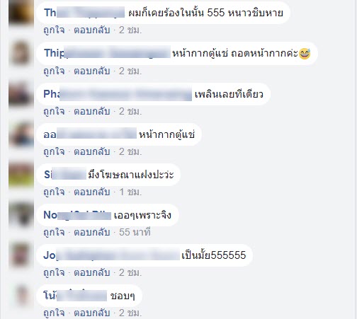 พนักงานร้องเพลง-5