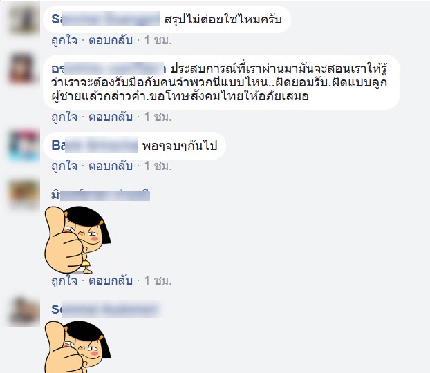 อิกคิวซัง โหดขั้นเทพ-6