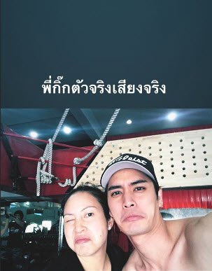 กิ๊ก-1