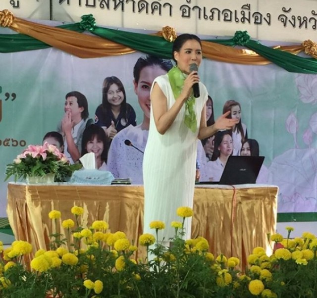 กิ๊ก มยุริญ-5