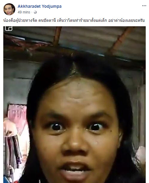 ก้อง ห้วยไร่-1