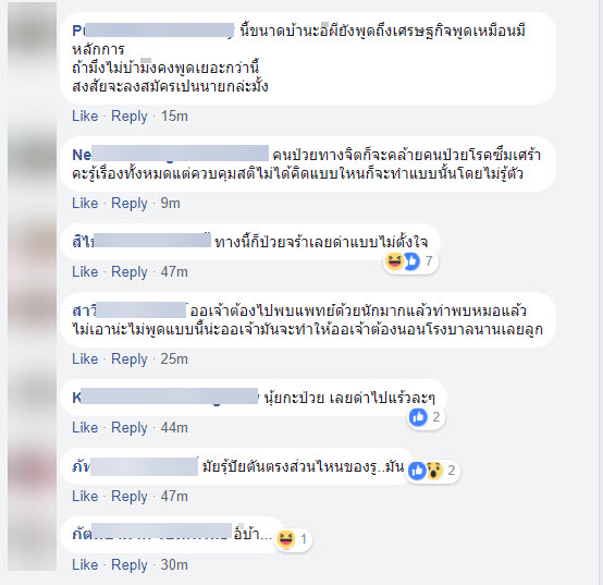 ก้อง ห้วยไร่-5