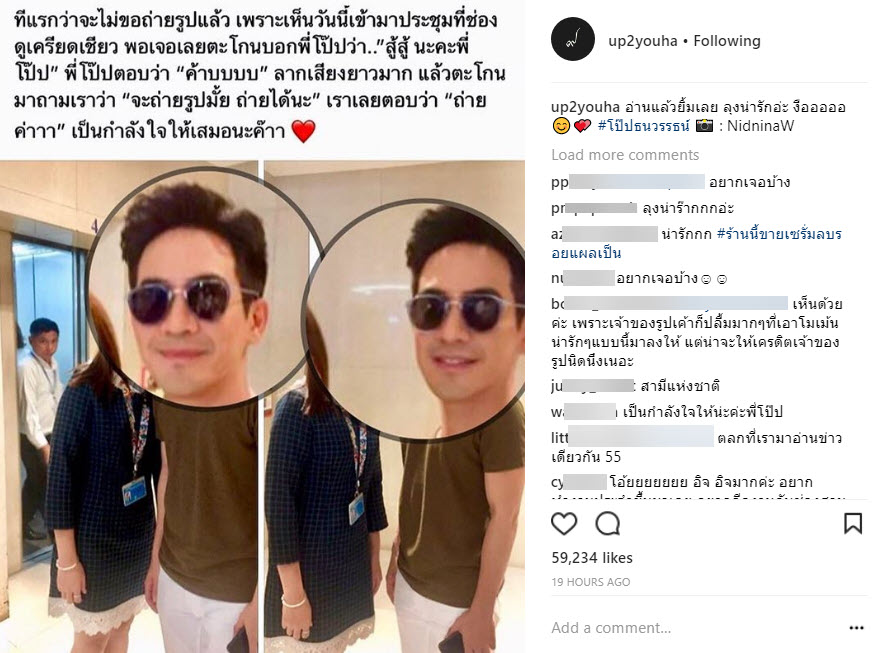พี่โป๊ป-1