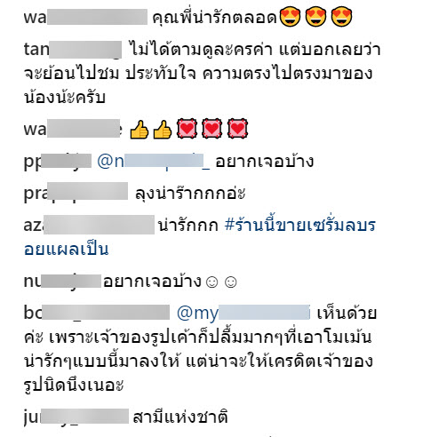 พี่โป๊ป-3