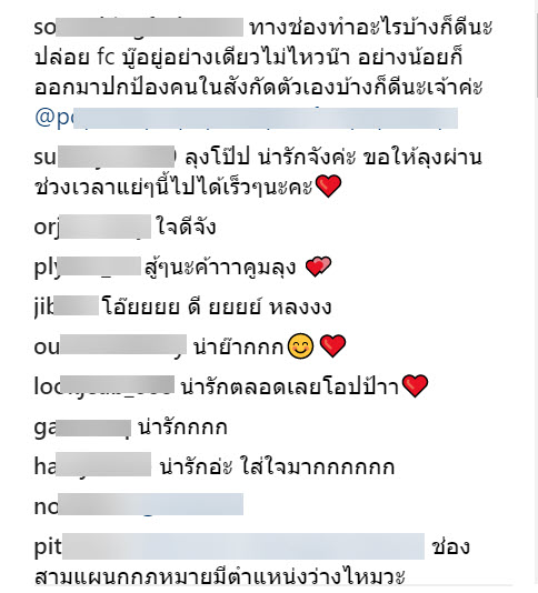 พี่โป๊ป-6