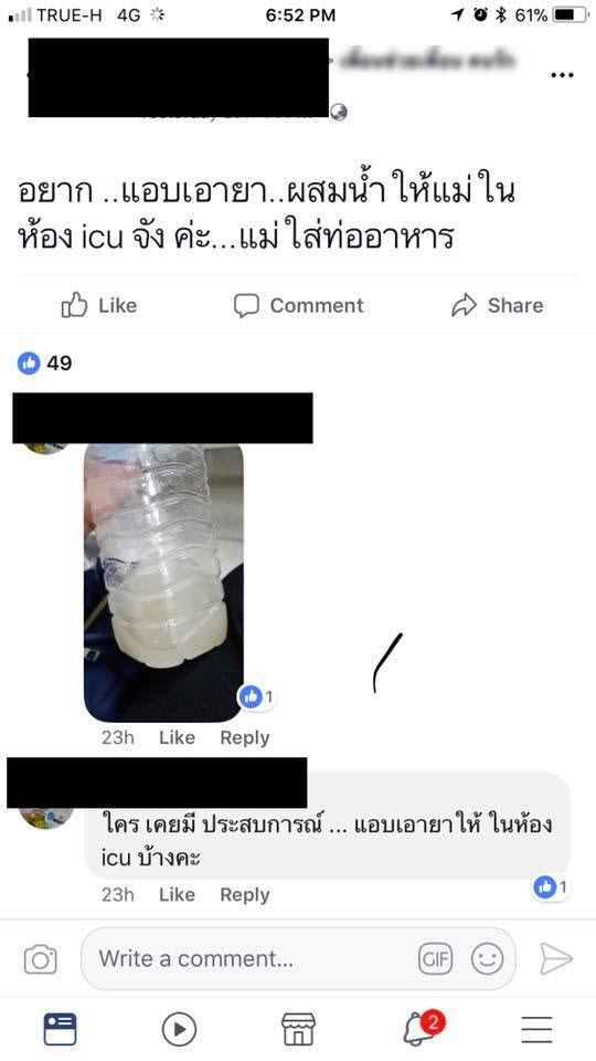 หวย-1