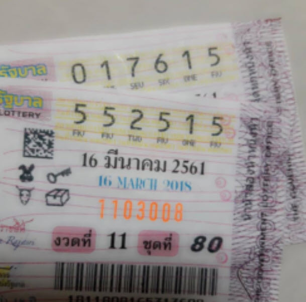 หวยบุพเพ-9