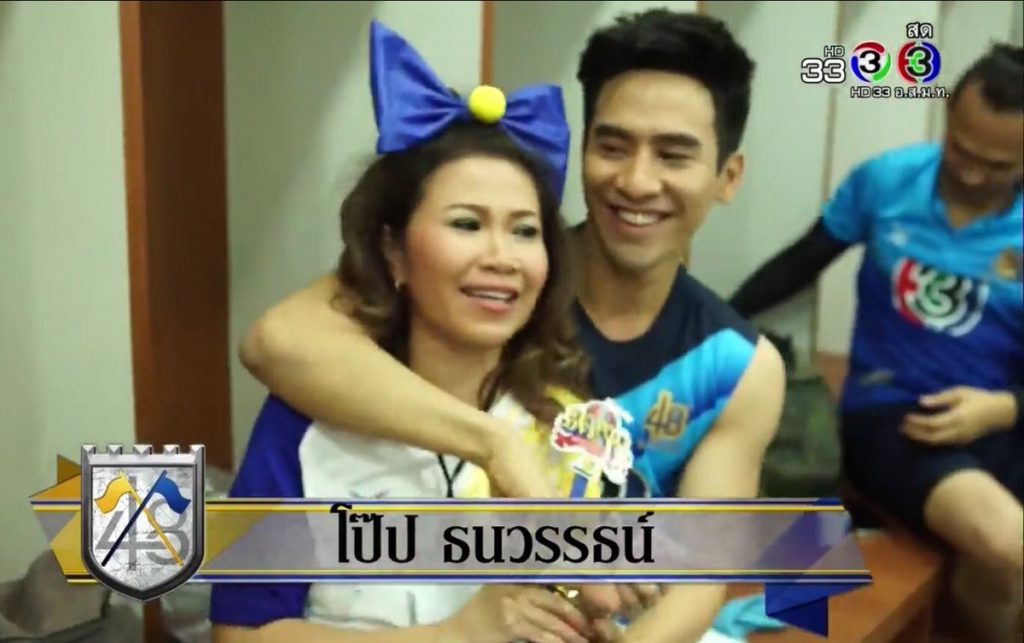 อิจฉากอดดารา-1