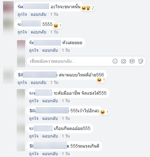 แข่งรถ-12