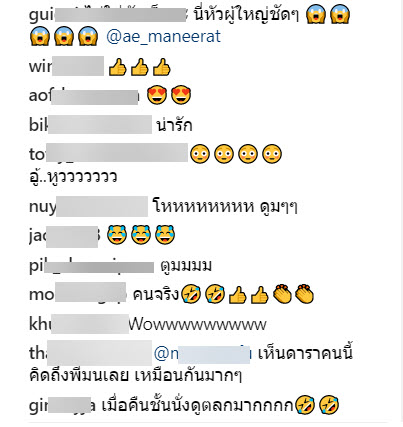 ae_maneerat -10