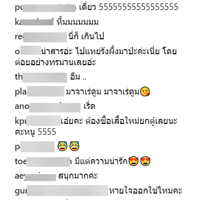 ae_maneerat -9