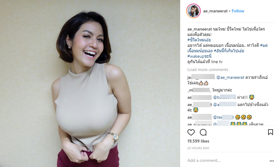 ae_maneerat